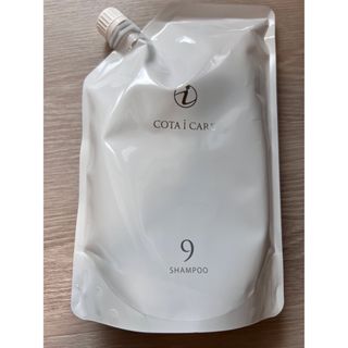 コタアイケア(COTA I CARE)のCOTA コタ アイ ケア シャンプー 9 レフィル 750ml×1個(シャンプー)