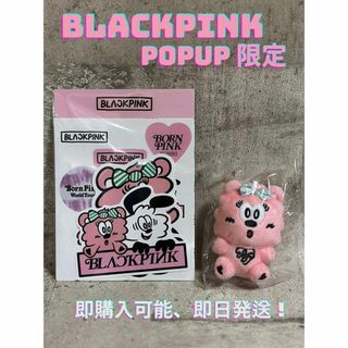 BLACKPINK BORN PINK POP-UP ステッカーセット