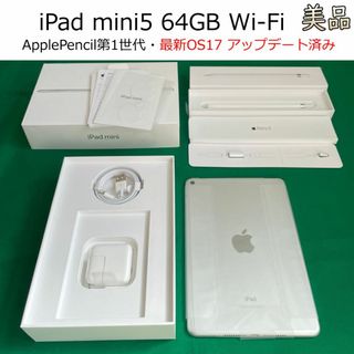 アイパッド ペンの通販 1,000点以上 | iPadを買うならラクマ