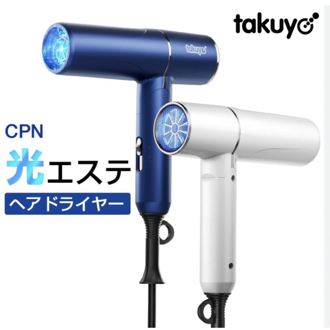 takuyo マイナスイオン ヘアドライヤー  zf-2235 ホワイト