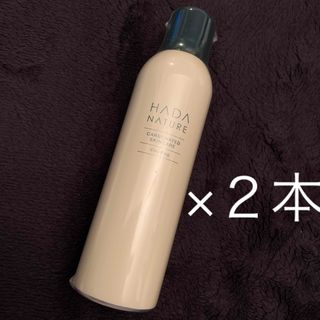 ハダナチュール(HADA NATURE)の肌ナチュール炭酸クレンジング　未開封新品　2本セット　210g 大容量(クレンジング/メイク落とし)