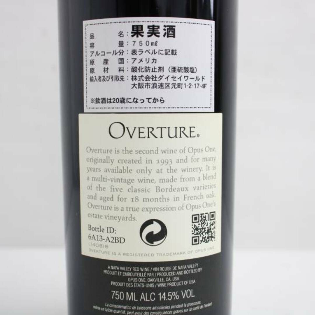 オーパス・ワン(オーパスワン)のオーバーチュア OVERTURE 食品/飲料/酒の酒(ワイン)の商品写真