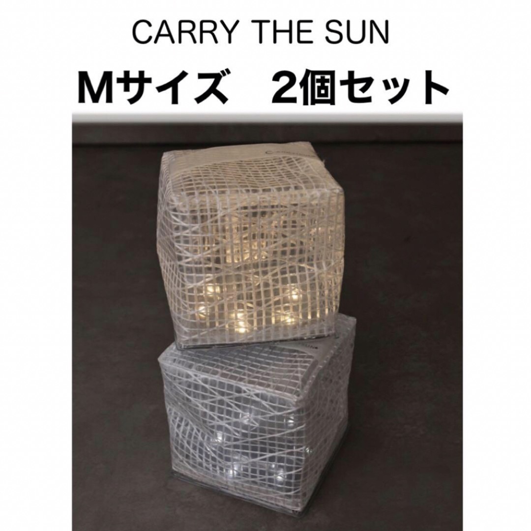 キャリーザサン【CARRY THE SUN】ライト・登山・キャンプ・ソーラー充電