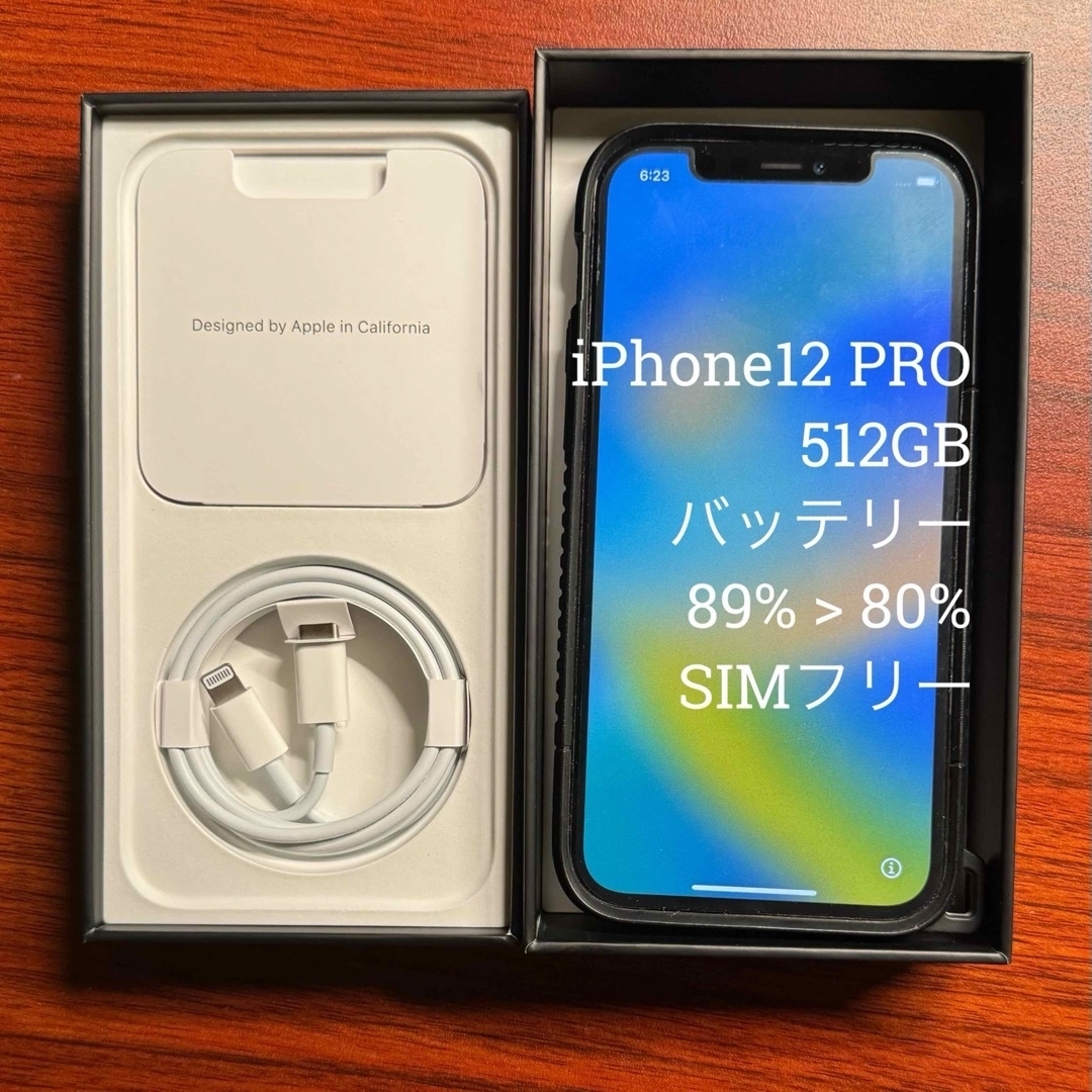 新品正規品 iPhone 12 Pro Max グラファイト 512 GB SIMフリー | tonky.jp