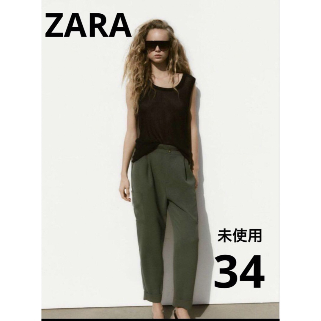 ZARA(ザラ)の【ZARA】新品タグなし　バギーフィットカーゴパンツ　34 レディースのパンツ(ワークパンツ/カーゴパンツ)の商品写真