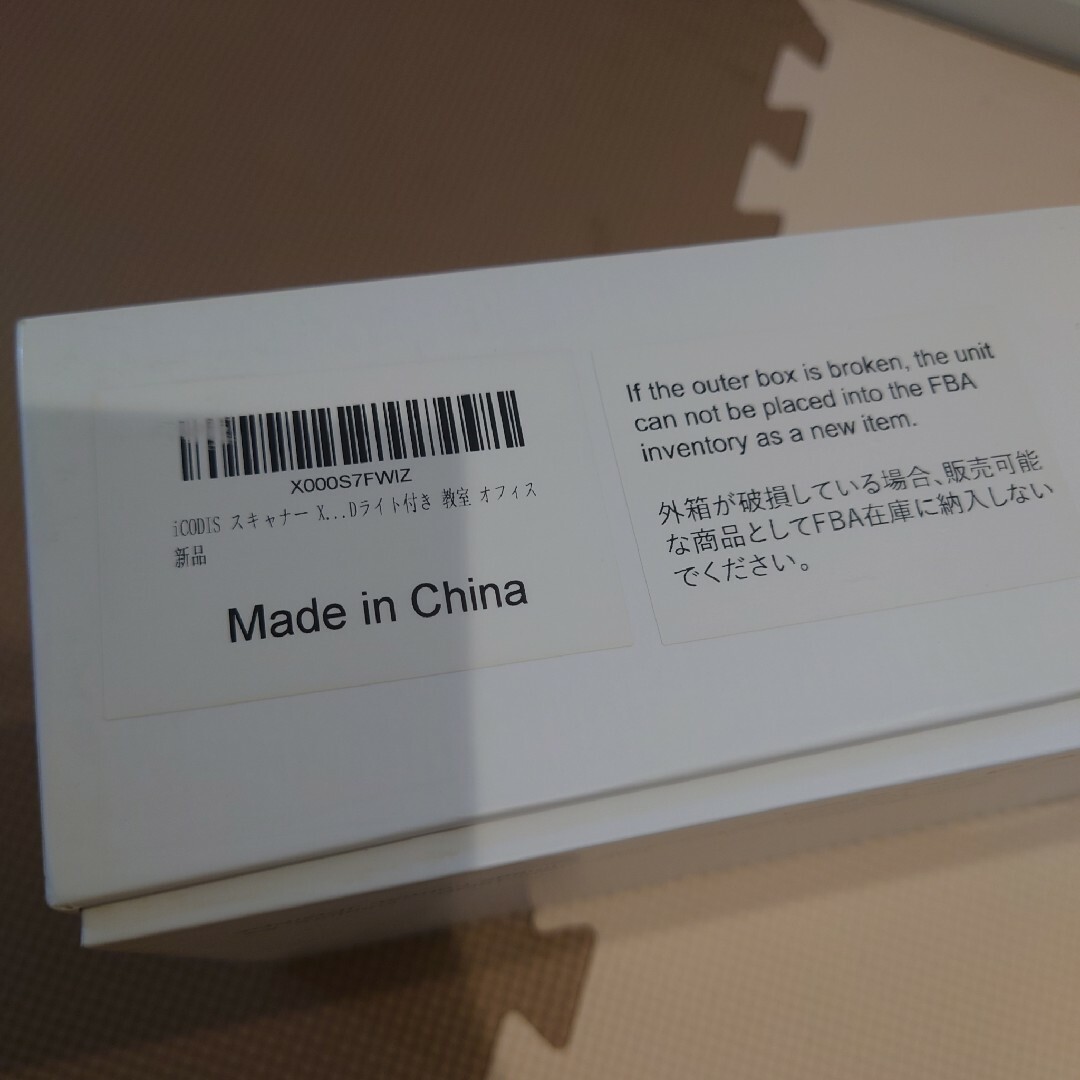 ドキュメントスキャナー 1500万画素 icodis x7の通販 by K|ラクマ