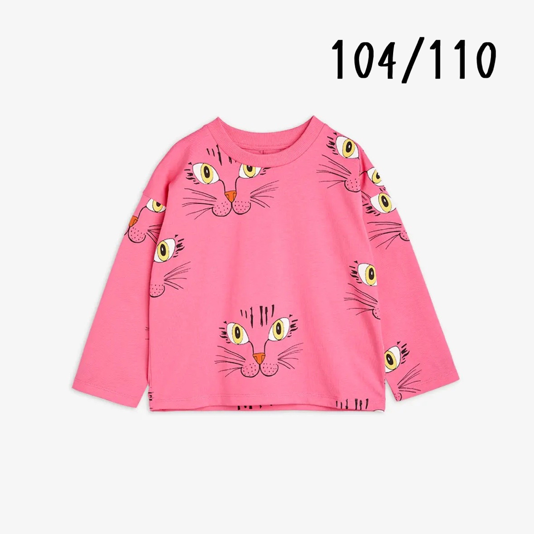 【新品未使用】Mini rodini 長袖Tシャツ 104/110