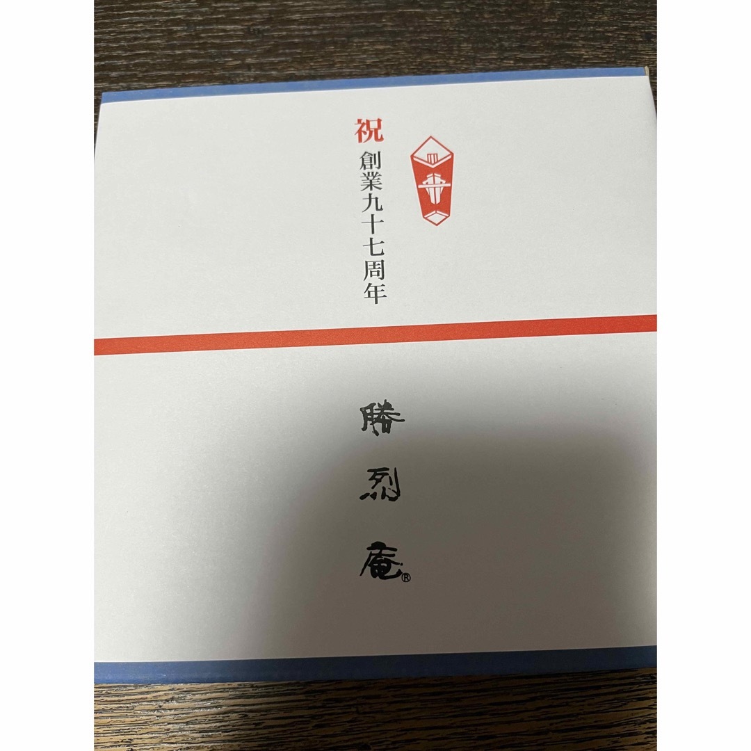 棟方志功画伯絵皿「二菩薩釈迦十大弟子」 エンタメ/ホビーの美術品/アンティーク(版画)の商品写真