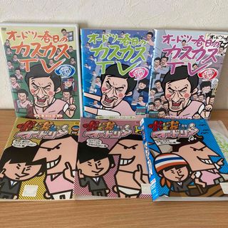 お笑い/バラエティ(ホワイト/白色系)の通販 100点以上(エンタメ