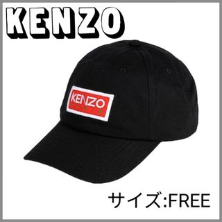 KENZO キャップ　新品未使用