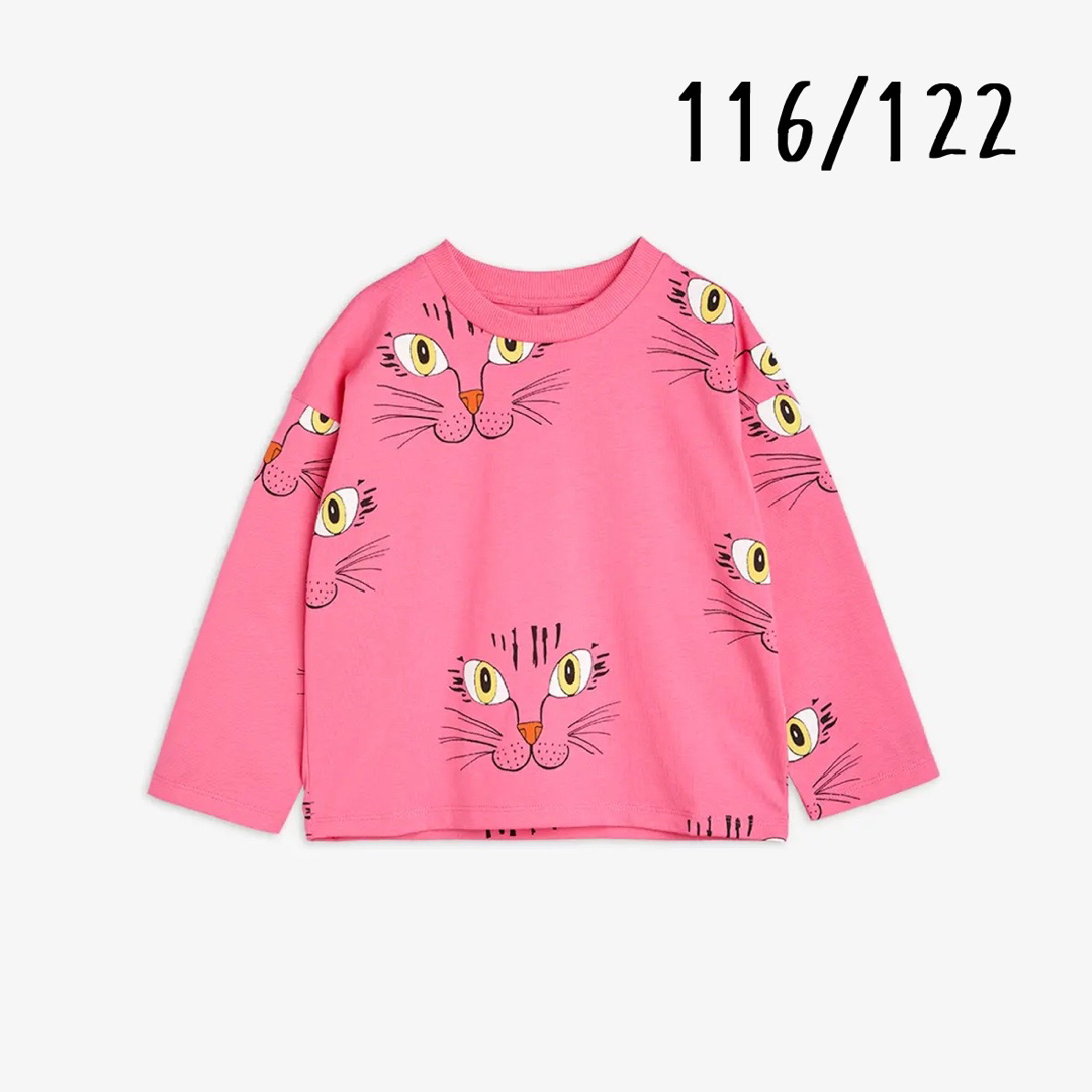 【新品未使用】Mini rodini 長袖Tシャツ 116/122