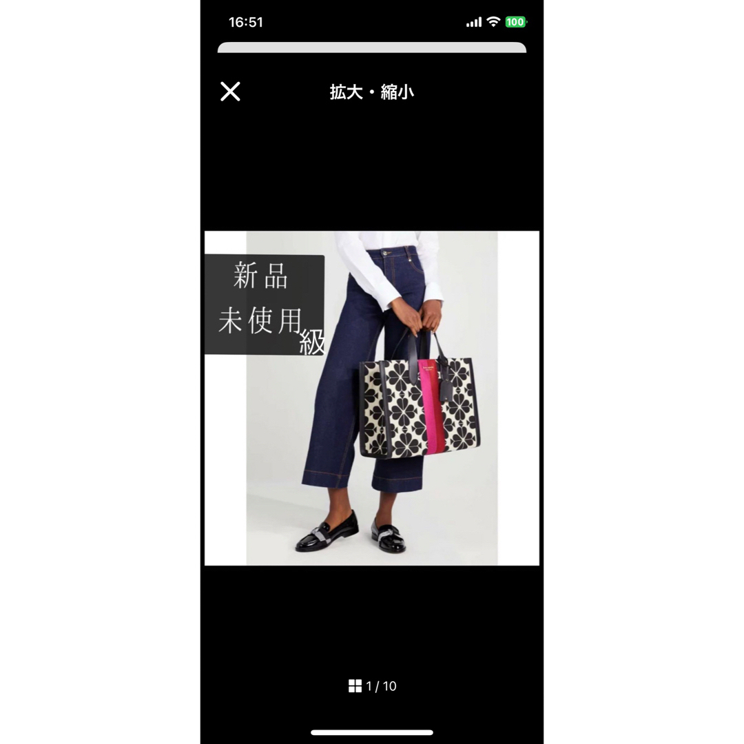 kate spade new york - ⭐️未使用級⭐️ ケイトスペードスペード