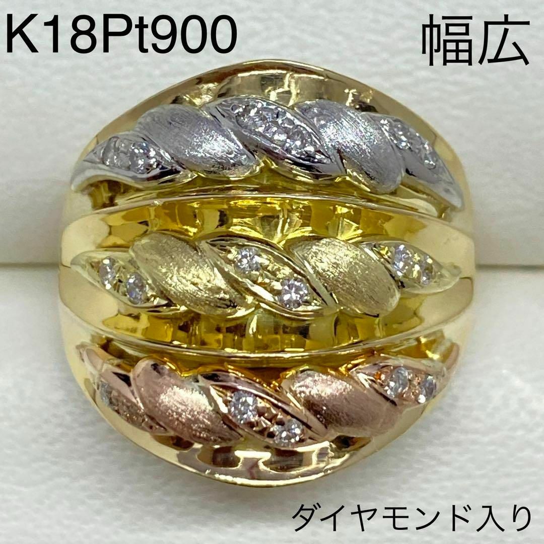 K18Pt900 天然ダイヤモンドリング 幅広 ピンクゴールド ボリュームの ...