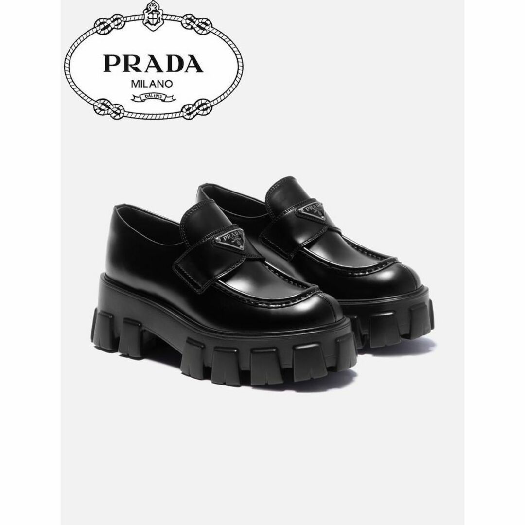 PRADA モノリス ローファー