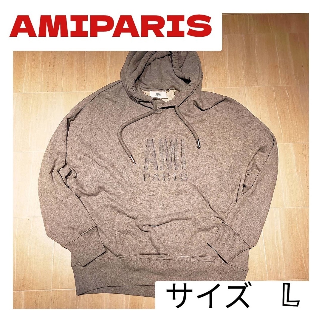 Sサイズ 新品未使用 アミパリス パーカー Sサイズ 新品未使用 アミパリス パーカー