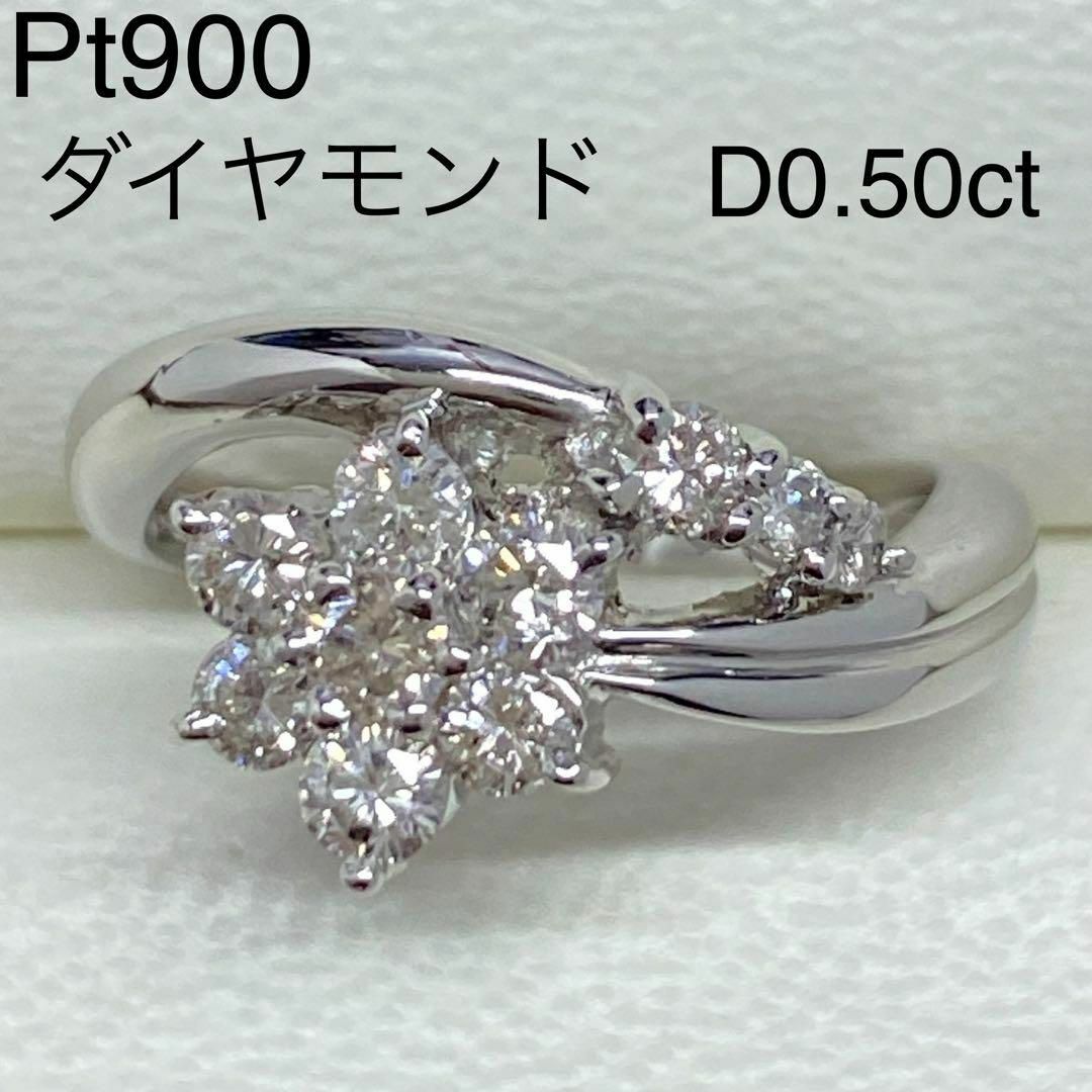 天然ダイヤモンドリング　pt900 6号
