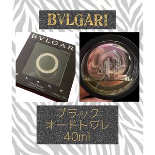 ブルガリ(BVLGARI)の【中古】BVLGARI ブラック オードトワレ(ユニセックス)