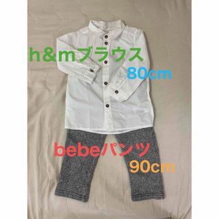 ベベ(BeBe)のbebeパンツ90cm・h&mブラウス80cm セット(パンツ/スパッツ)