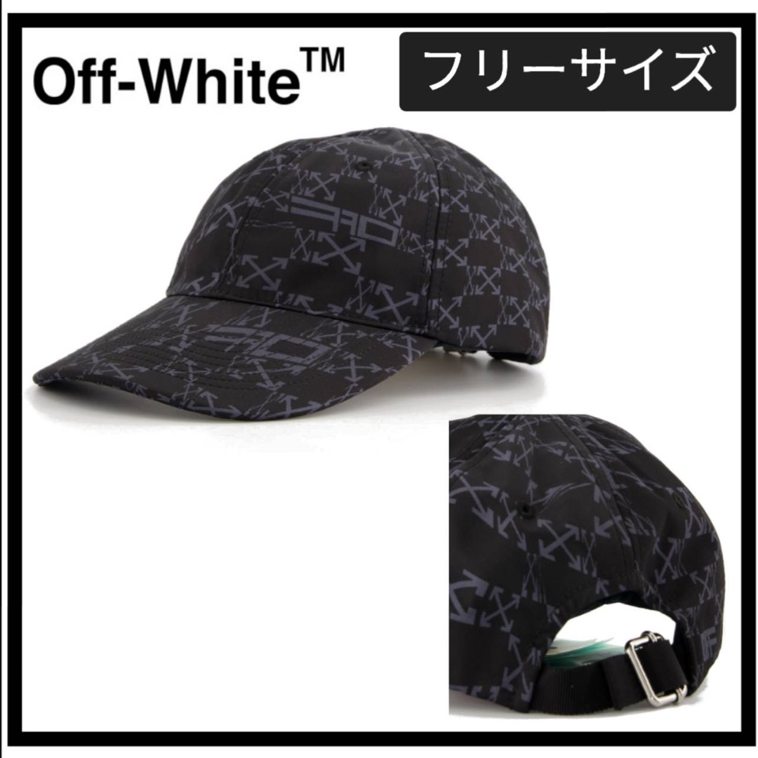 OFF-WHITE(オフホワイト)の【新品】OFF-WHITE アローロゴデザイン キャップ 男女兼用【激レア】 オ メンズの帽子(キャップ)の商品写真