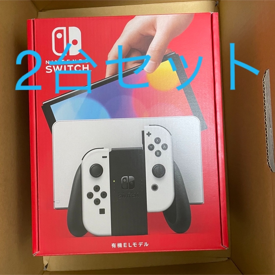 【新品・未使用】ニンテンドースイッチ　本体　有機EL ホワイト　２台セット