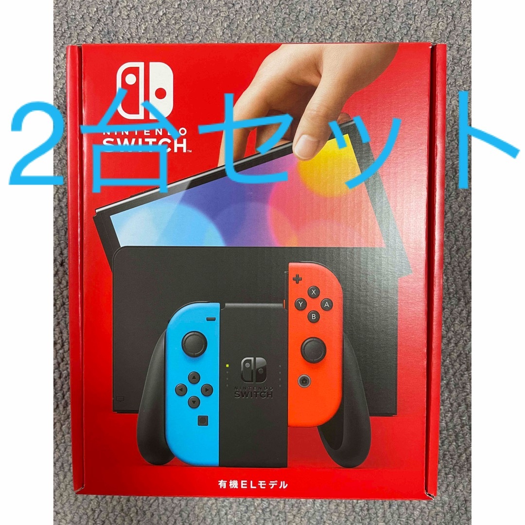 【新品未開封】 Nintendo Switch　有機ELモデルネオン２台セット