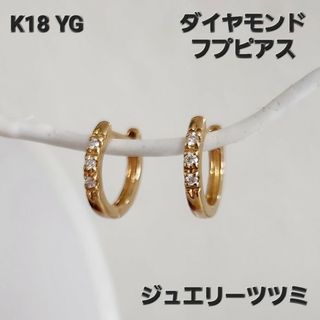 ジュエリーツツミ(JEWELRY TSUTSUMI)のうぐいす専用様です✨ダイヤモンドフプピアス　K18 ダイヤリング　イアリング(ピアス)