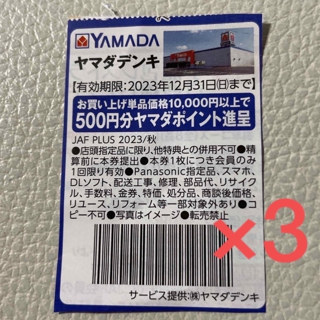 ★数量限定値下げ★ミニレター 100枚 ※発送遅めです