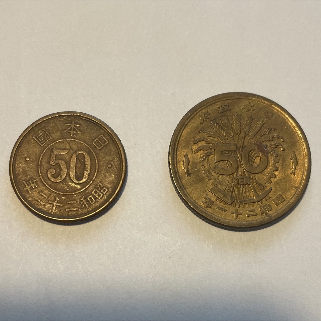 五十銭硬貨 エンタメ/ホビーの美術品/アンティーク(貨幣)の商品写真