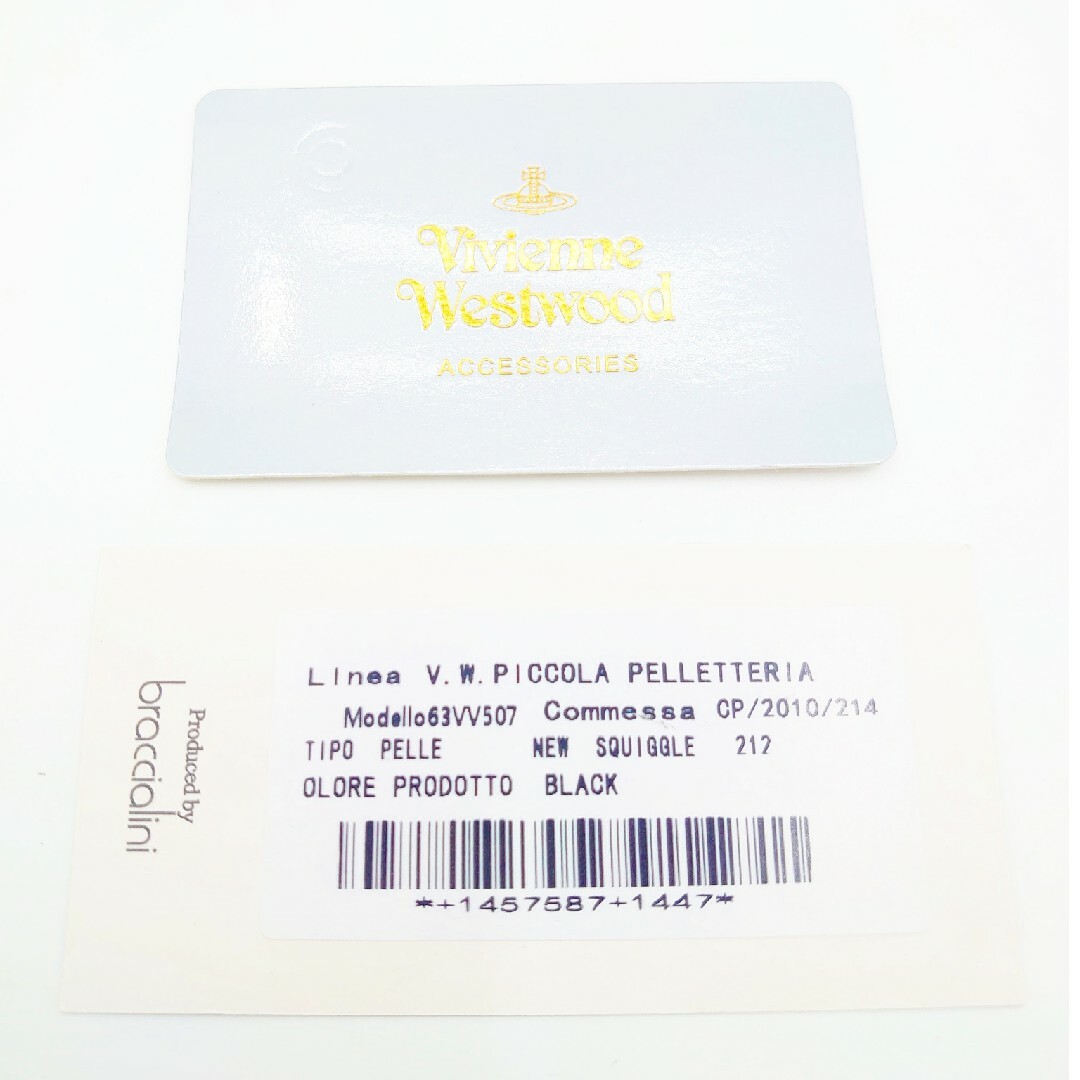 Vivienne Westwood(ヴィヴィアンウエストウッド)の【新品】Vivienne Westwood 長財布 エナメル ブラック レディースのファッション小物(財布)の商品写真