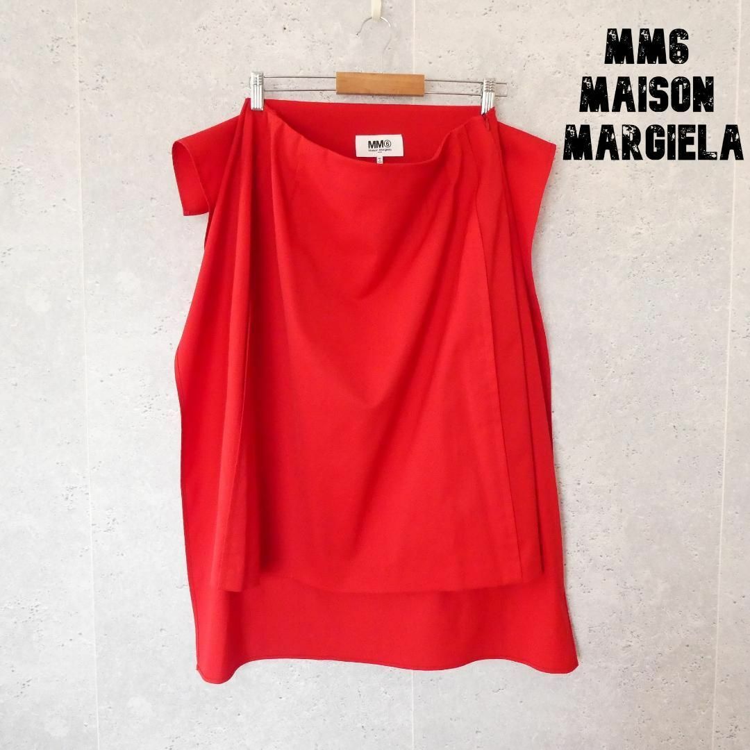 美品 MM6 Maison Margiela サイドバタフライ ロングスカート