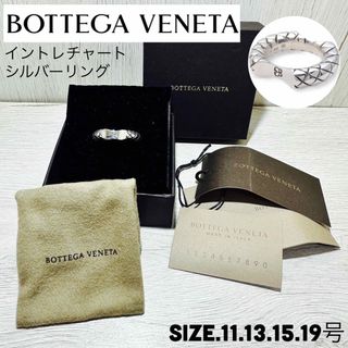 ボッテガ(Bottega Veneta) リング/指輪(メンズ)の通販 58点 | ボッテガ