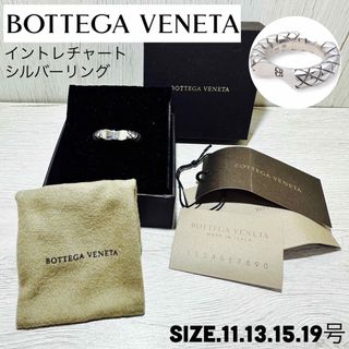 ボッテガ(Bottega Veneta)の通販 20,000点以上 | ボッテガヴェネタを