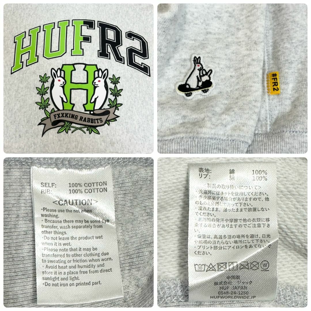 【コムドットゆうた着用モデル】HUF×FR2☆ビックプリントパーカー 入手困難