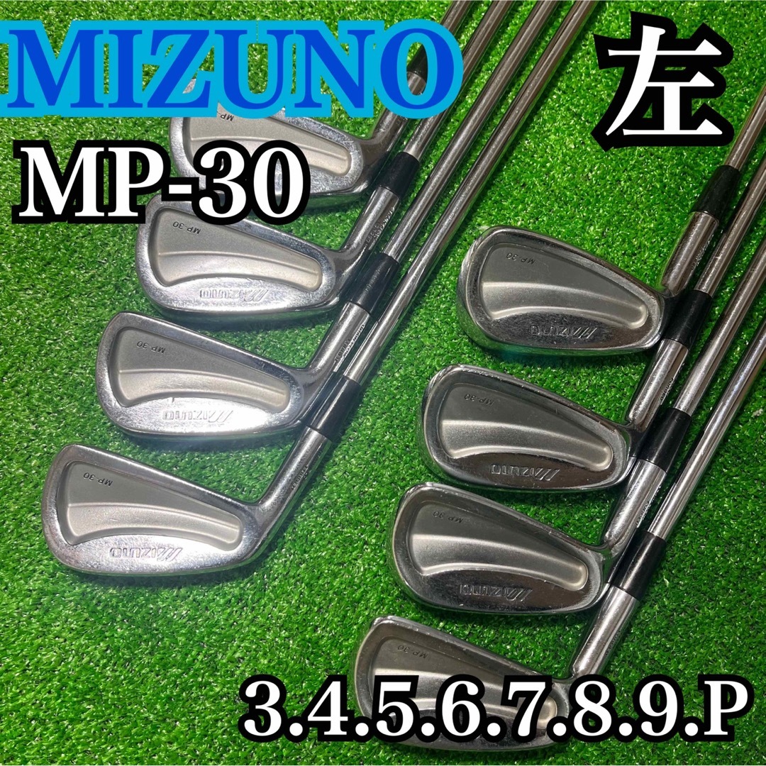 ミズノ　MIZUNO  スリクソン　SRIXON ゴルフフルセット