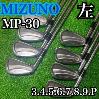 ミズノ フルセットの通販 100点以上 | MIZUNOを買うならラクマ