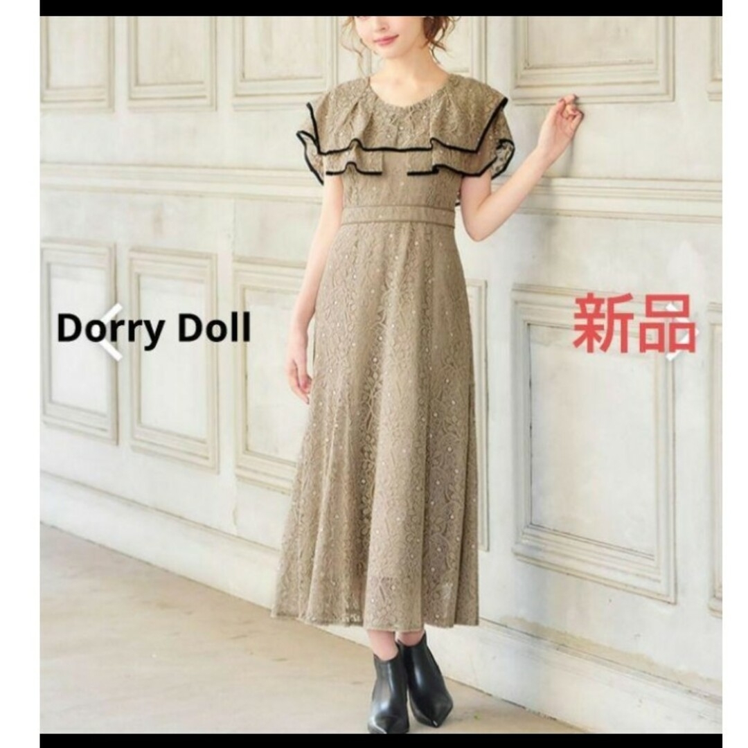 【新品タグ付き】Dorry Doll　Luxe brilleドレスワンピース　L