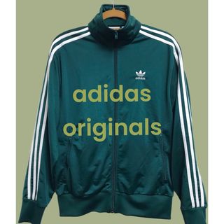 オリジナルス(Originals（adidas）)の【ラクマ限定価格】adidas originals Firebird 希少カラー(その他)