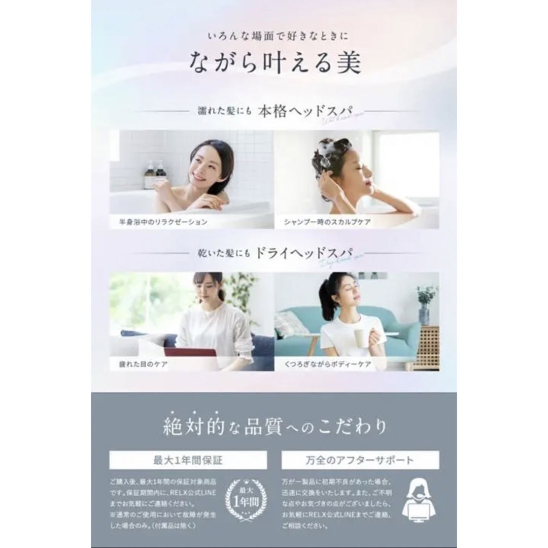 RELX ヘッドスパ 電動頭皮ブラシ スマホ/家電/カメラの美容/健康(マッサージ機)の商品写真