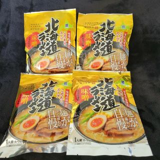 ▲北海道ラーメン   味噌▲   4食セット(インスタント食品)