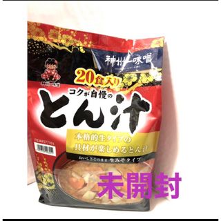 コストコ(コストコ)のコストコ 🐷豚汁 🐷20食入り    1袋     未開封(インスタント食品)