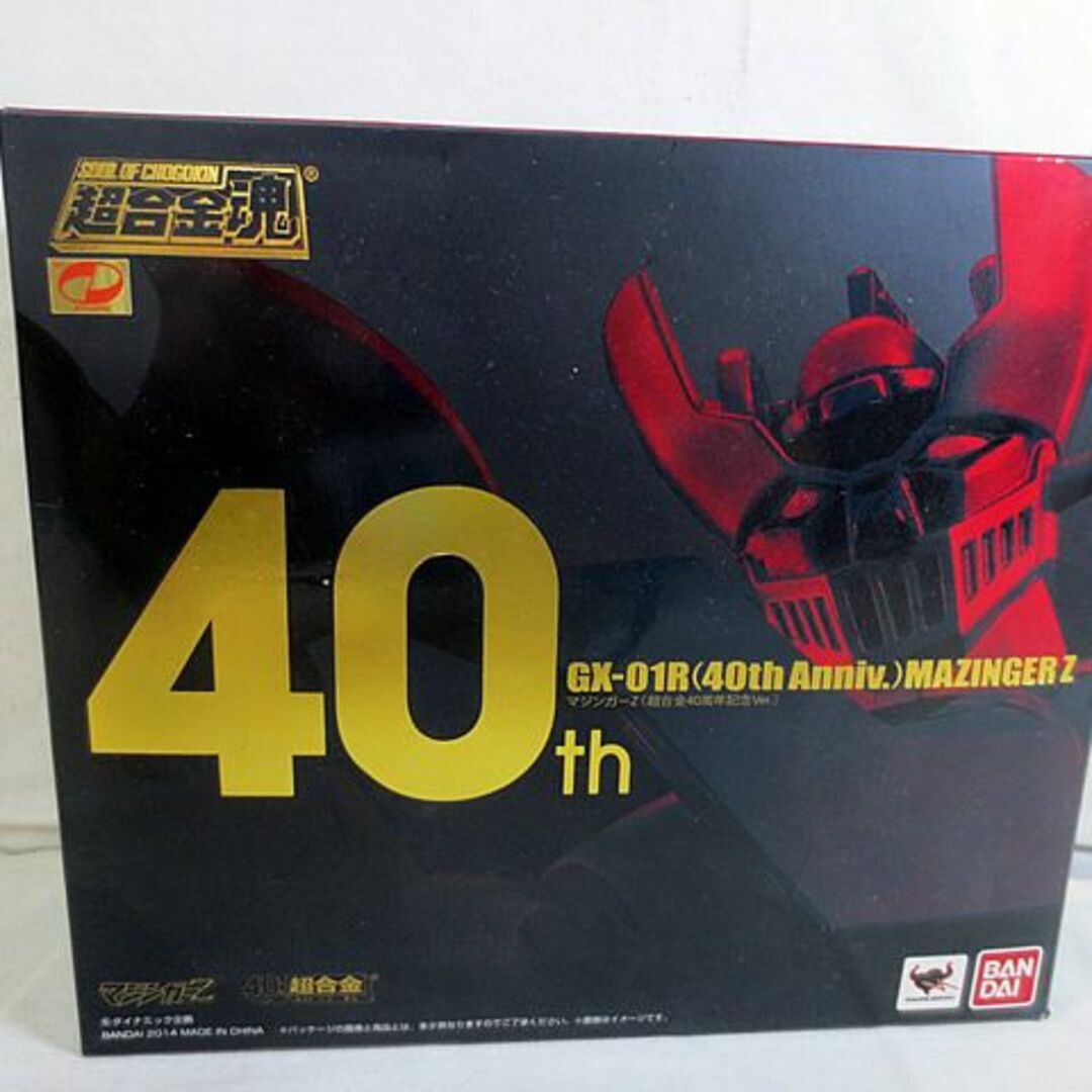 新品　バンダイ　超合金魂 40th　マジンガーZ GX-01R 完品