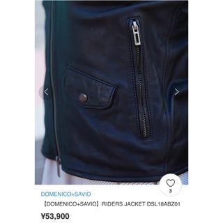 【DOMENICO+SAVIO】RIDERS JACKET DSL18ABZ01