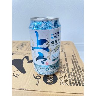 キリン - W43》新・キリン一番搾り《糖質0》350ml/500ml/各24缶/2箱組