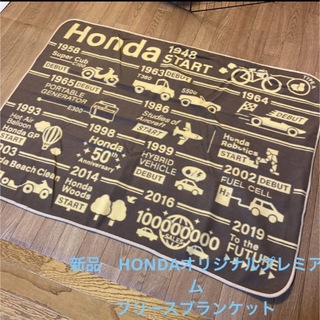 ホンダ(ホンダ)の新品❤️未使用　HONDA フリースブランケット毛布(その他)