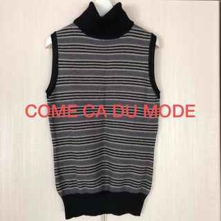 コムサデモード(COMME CA DU MODE)のCOME CA DU MODE　コムサ　タートル　ベスト　アルパカウール　11(ニット/セーター)