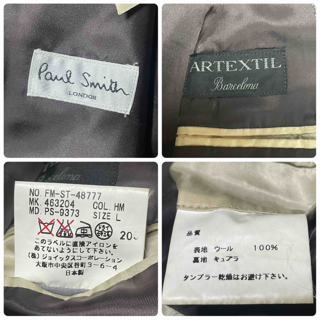 Paul Smith ポールスミス ARTEXTIL生地 ウール セットアップ