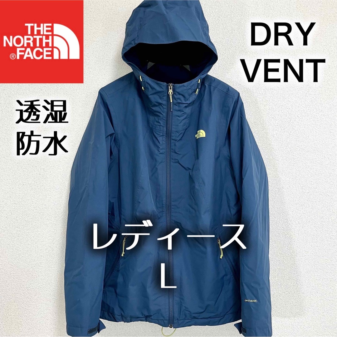 THE NORTH FACE マウンテンパーカー 美品