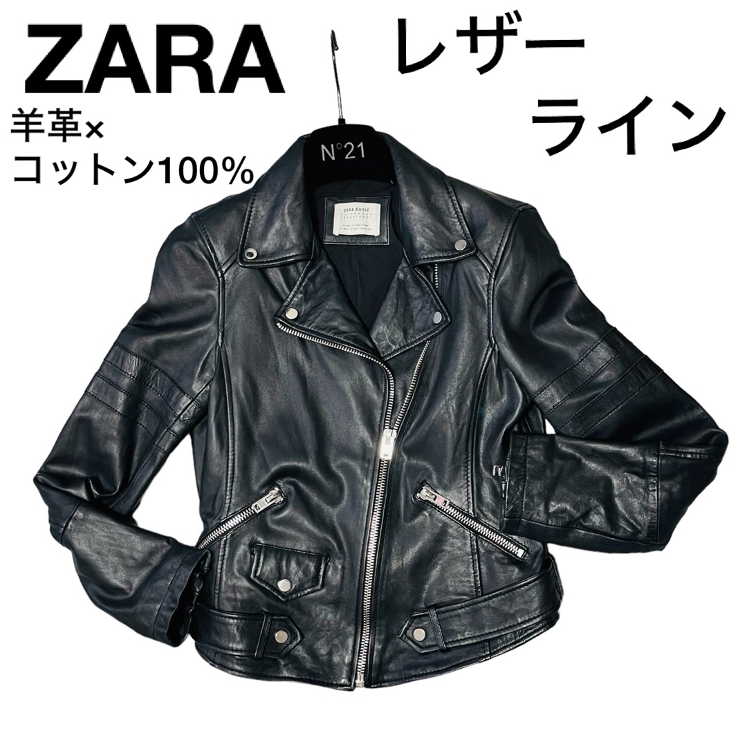 レザージャケット ZARA リアルレザー 本革 羊革 レザーシャツ柄 レザージャケット ZARA リアルレザー 本革 羊革 レザーシャツ柄