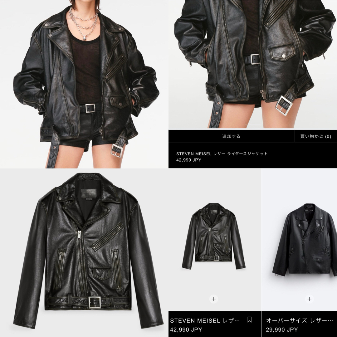 今期 ZARA ザラ レザージャケット ライダース ブラック XS - アウター