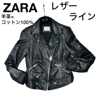 ZARA - 本革！ライダースジャケット ZARA 羊革 ラムレザー リアル